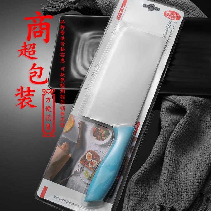 Hongda Limei Kitchen Knife Household Stainless Steel Multi-Function Vegetable Knife Sharp Kitchen Knife