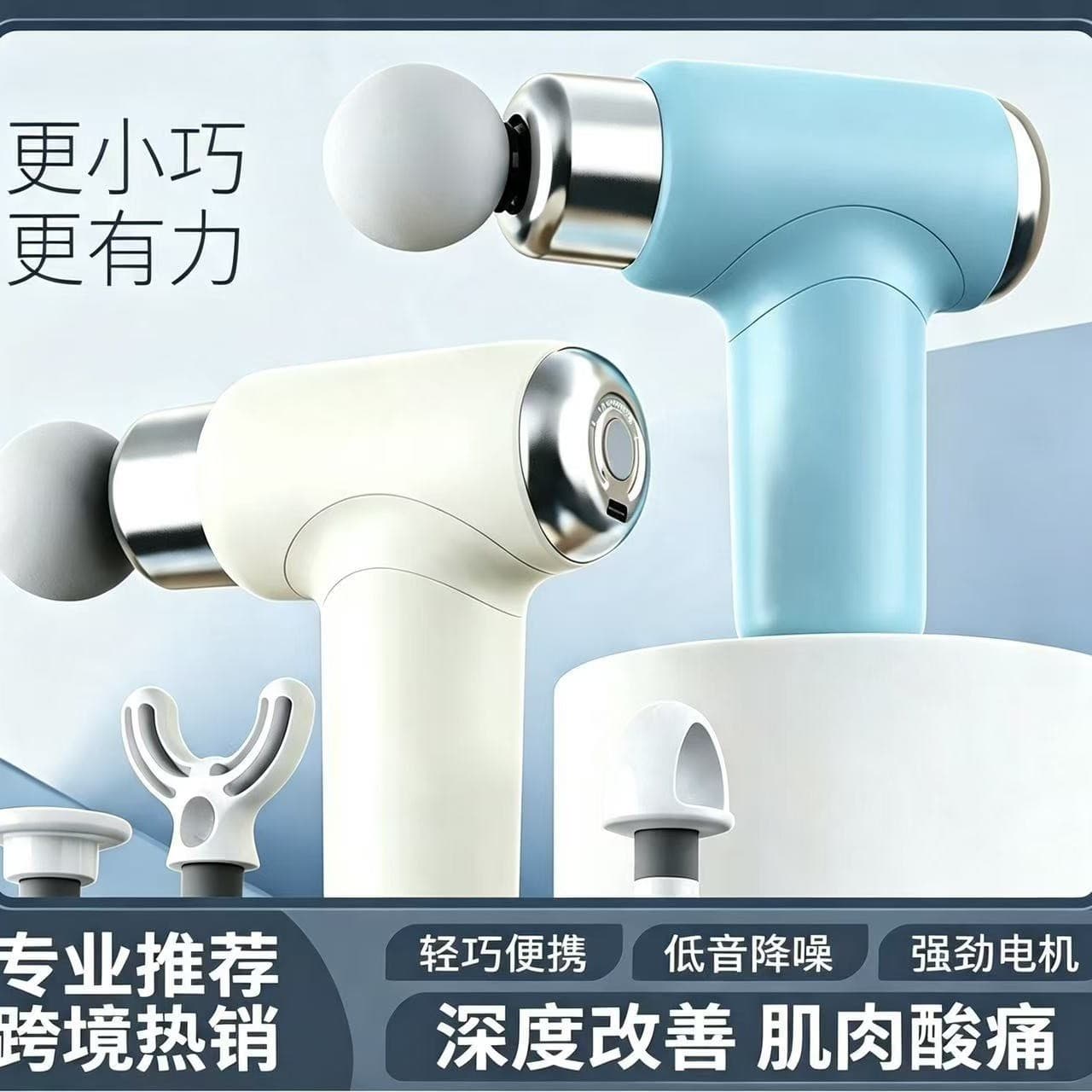 New Cross-Border Multifunctional Creative Massage Gun Silicone Attachment Massager Adapter Wholesale