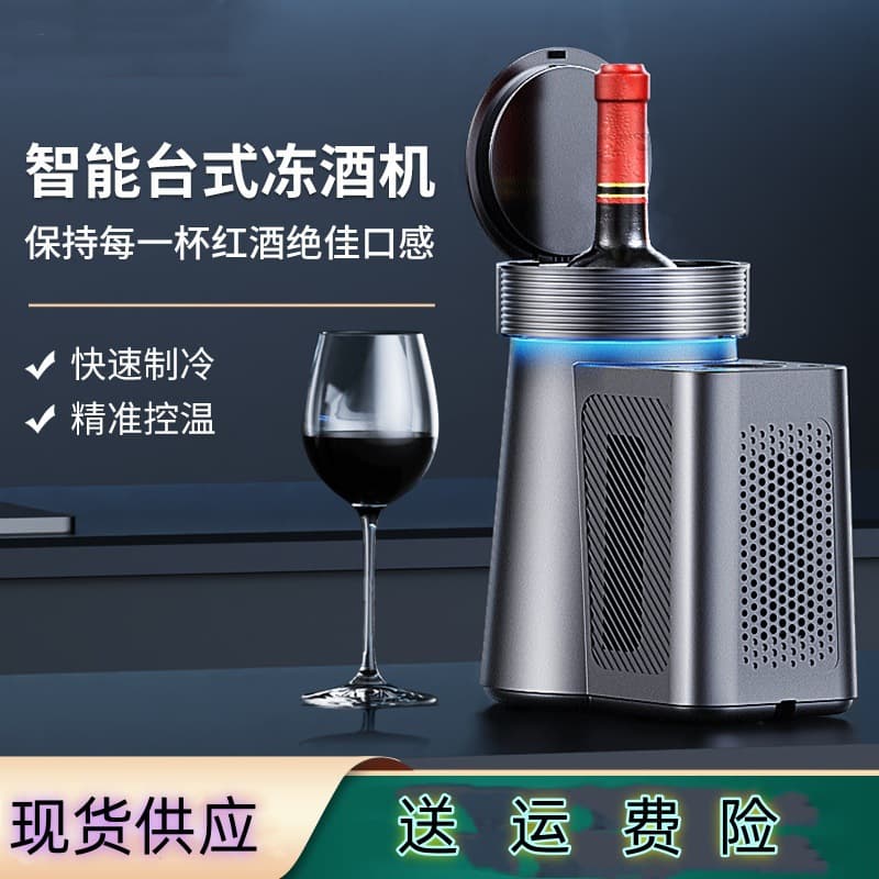 Desktop Small Wine Cooler, Portable Desktop/Tabletop Constant Temperature Wine Cabinet for Wine and Champagne, Mini Bar