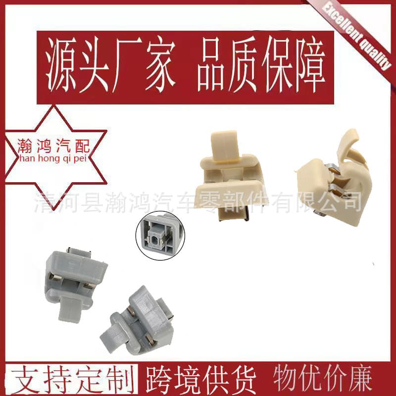 Sun Visor Fixing Hook Clip Fastener Bracket Holder for Mercedes-Benz W123 W124