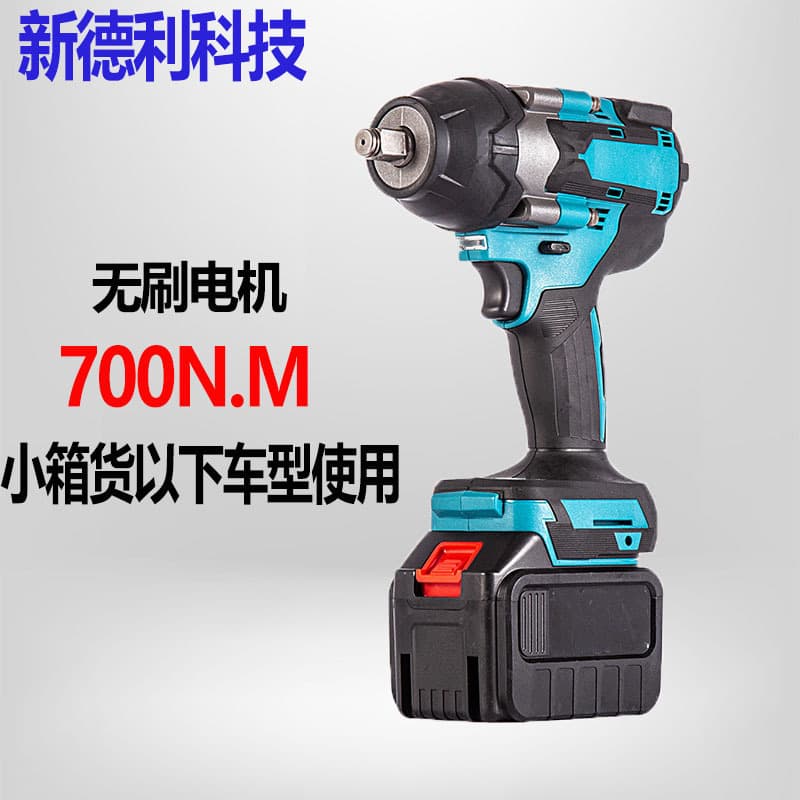 700 torque high power auto repair machinery maintenance electric wrench car tire sleeve lithium battery cordless wrench