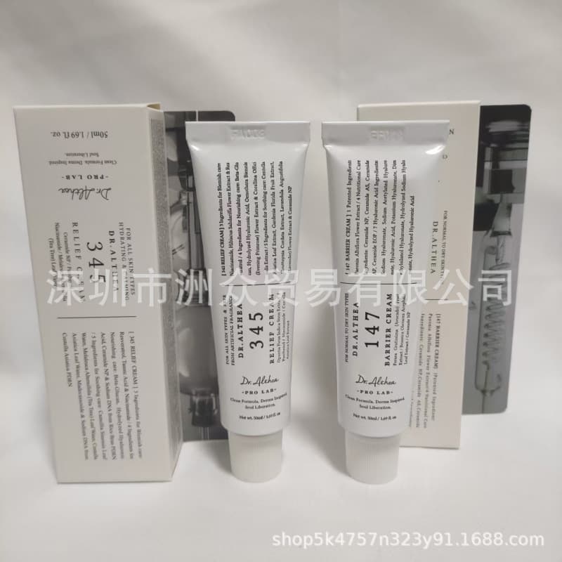 Cross-Border 345 Soothing Facial Cream, Skin Rejuvenation, Elasticity Maintenance, Redness Moisturizing Cream