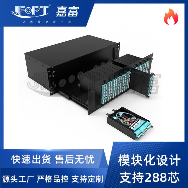 3U288-core MTP MPO chassis fiber optic distribution rack-mount 144-core high-density pull-out module box distribution box