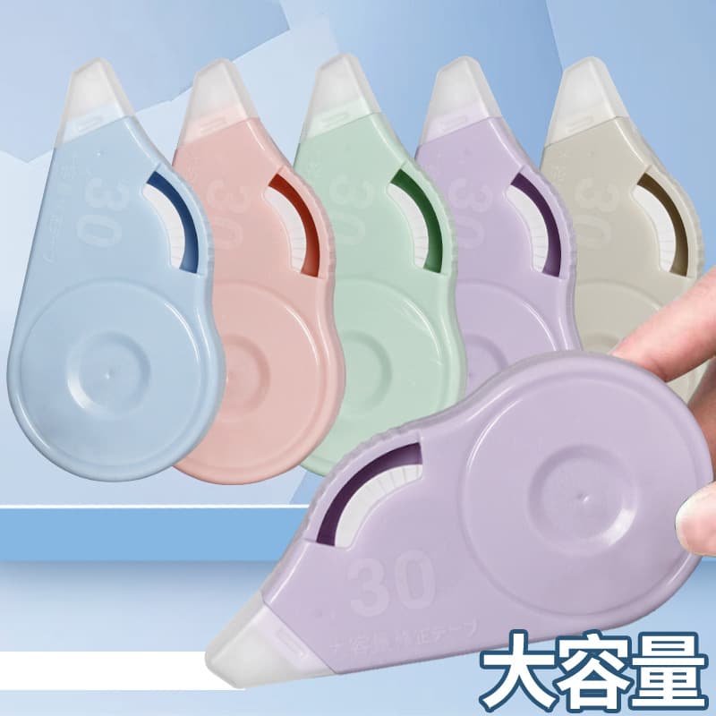Correction Tape Large Capacity Eraser Tape High Appearance Large Capacity for Elementary Students Smooth Quiet Durable Drop-resistant Ins Style