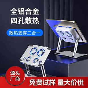 X16 Tablet Cooler Stand Z27 Foldable Aluminum Alloy Metal Stand Magnetic Semiconductor Cooler Bracket
