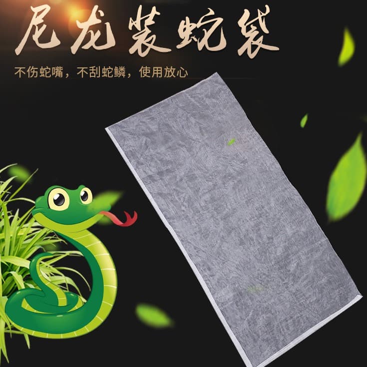 80 Mesh 100 Mesh Thickened Reinforced Fish Net Bag, Soft Snake Bag, Wasp Bag, Nylon Mesh Bag, Tea Bag, Drying Bag