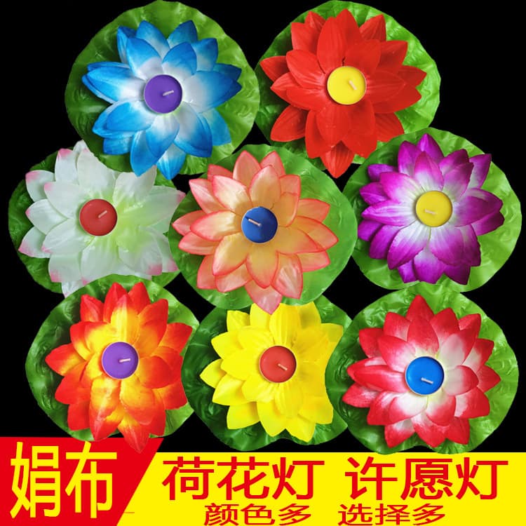 Factory direct sales of lotus lanterns, scenic spot and temple wishing lanterns, silk fabric glittering lanterns, river lanterns, and festival supplies.