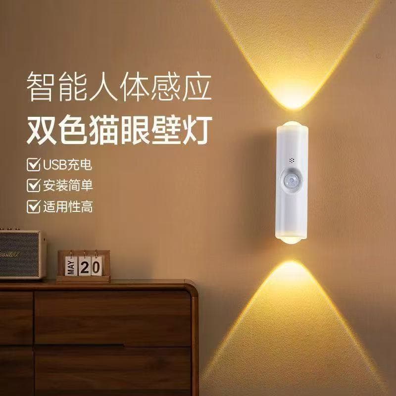 Cross-border Indoor Smart Human Sensor Rechargeable Night Light, Atmosphere Lamp for Cabinet Corridor Night Use Home Small Light