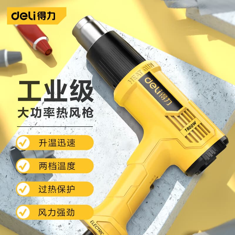 Deli Heat Gun Handheld Industrial Electric Hot Air Blower for Car Film Shrink Wrap