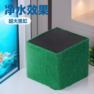Factory Wholesale Aquarium Filter Media Cube with Cotton Water Purification Bacteria Culture Yellow Water Removal Activated Carbon and Filter Cotton