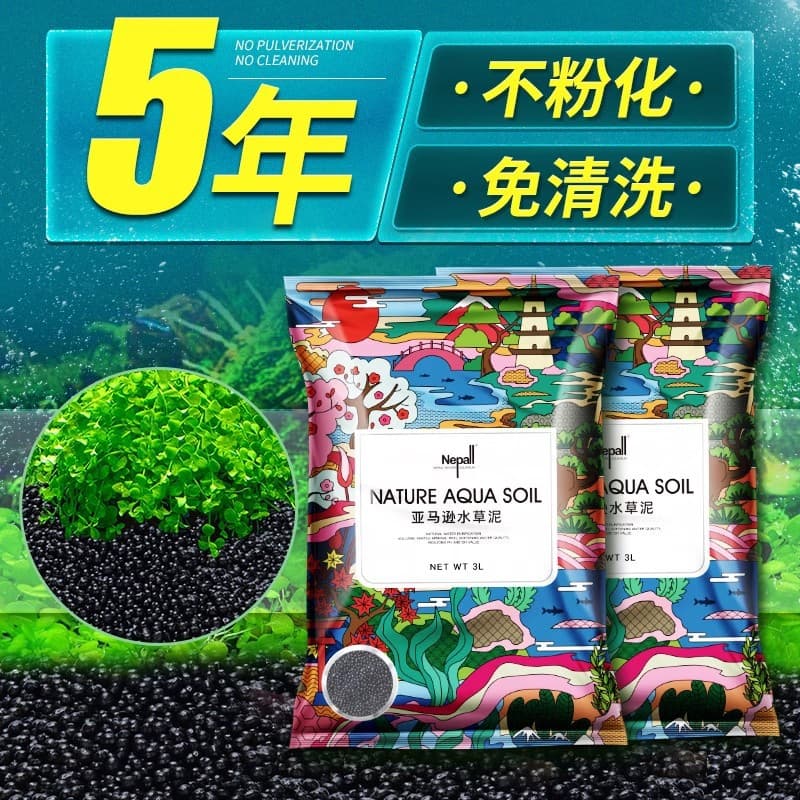 Aquarium Plant Substrate Clay - No-Rinse Clear Water Plant Tank Ceramic Nutrient Soil Clay Pack