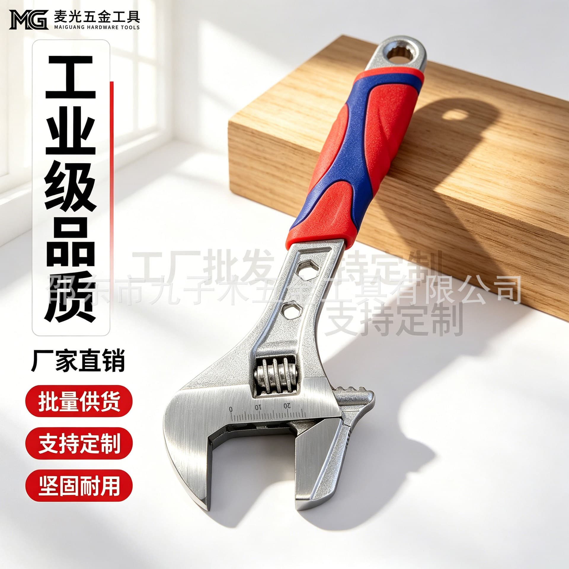 Jiuzimu hardware manufacturer supplies adjustable wrench pipe, large opening adjustable wrench, adjustable wrench, bathroom wrench