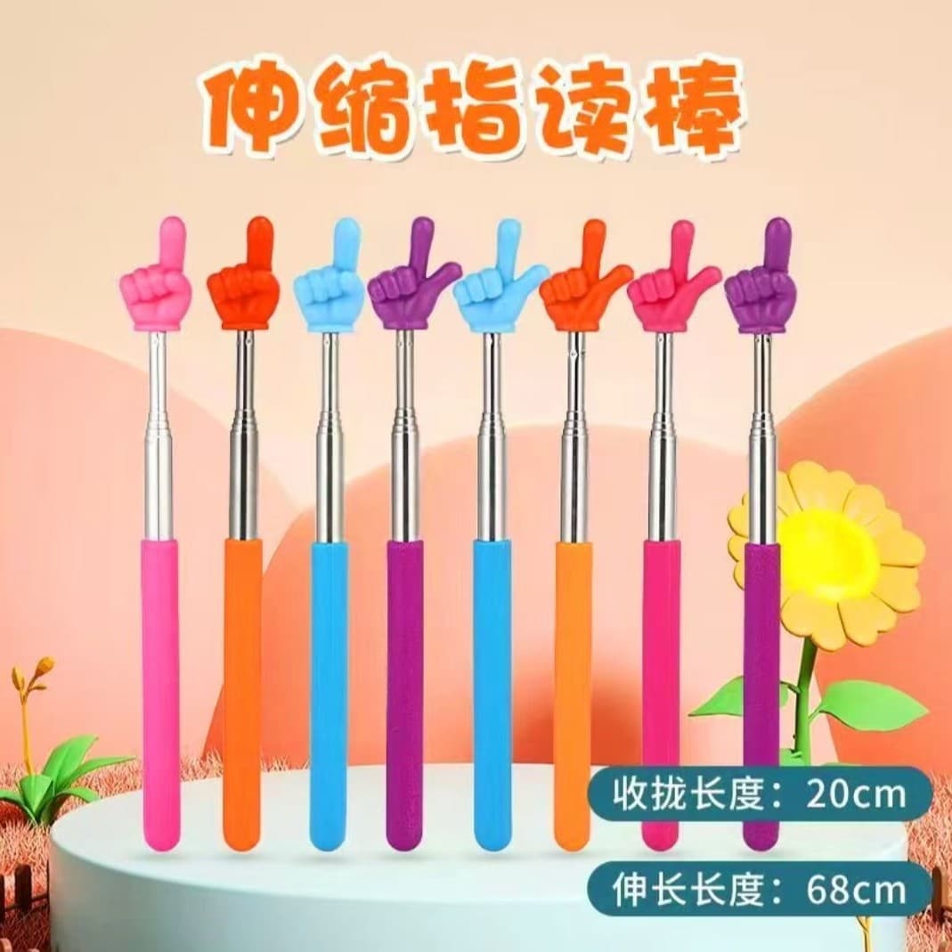Telescopic Finger Reading Stick for Classroom Teaching, Reading Pointer for Children, Kindergarten Teacher Pointer Pen