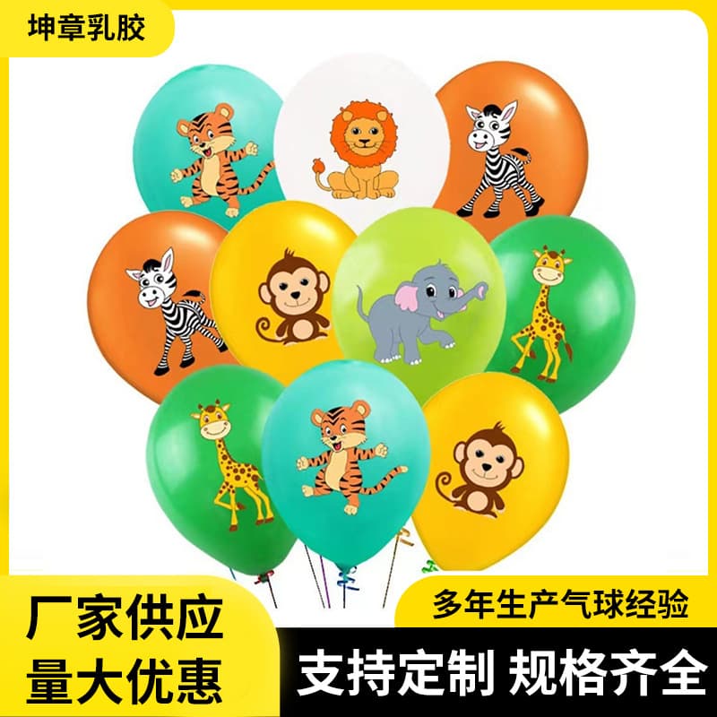 New Jungle Animal Theme Balloon Set Cartoon Kids Birthday Party Decoration Street Stall QR Code Promotion Balloons