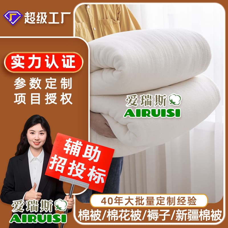 100% Xinjiang Cotton Quilt, Pure Cotton Quilt, Spring Thin Quilt, Dormitory Pure Cotton Quilt, Factory Custom