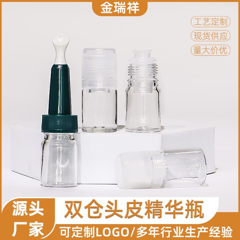 New 5ml Head Care Essential Oil Bottle with Dual Compartments and Massaging Trumpet Head, PET Essence Bottle, Vial for Freeze-dried Powder