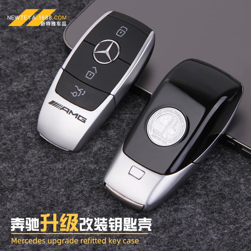 Suitable for Mercedes-Benz Maybach new E-class C-class S-class E300L key shell modified AMG apple tree key back cover