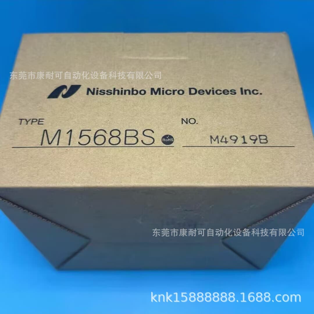 JRC marine radar magnetron M1555/1568BS - in stock, new, negotiable price