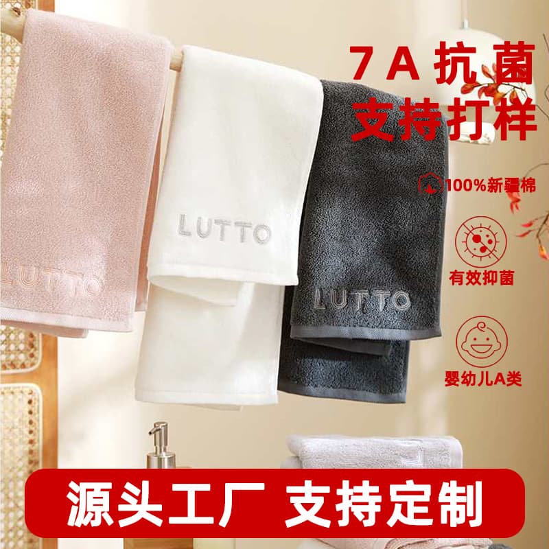 7A Antibacterial Class A Pure Cotton Towel Face Towel Hand Towel Household Cotton Towel for Adults Couples Custom Logo