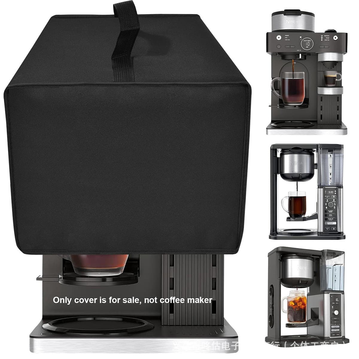 Coffee Machine Dust Cover for Ninja Coffee Maker CFN601/CM401/CM371 Waterproof Oil-Proof Protective Cover