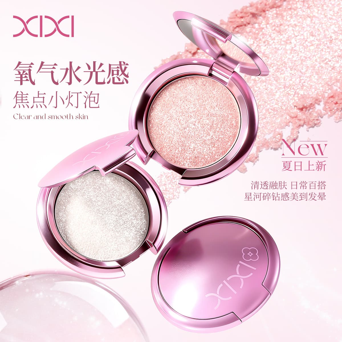 xixi Glow Focus Highlighter Compact Pearl Shimmer Water Glow Face Contour Body Brightening Makeup