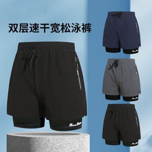 Men's Double-Layer Swim Trunks, Flat Front, Adult Quick-Dry, Anti-Embarrassment Swimming Shorts, Beach Shorts, Hot Spring Swimming Equipment Set