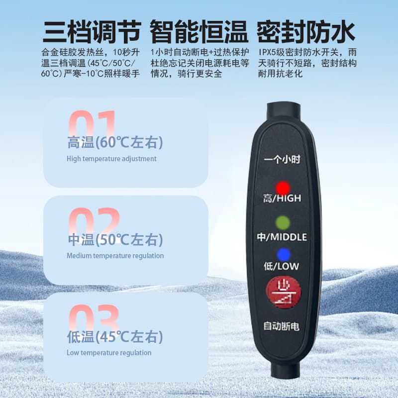 New Scooter USB Heated Handlebar Grips, Warm and Anti-Freeze, Electric Vehicle Charging Heated Grip Cover, Integrated Design