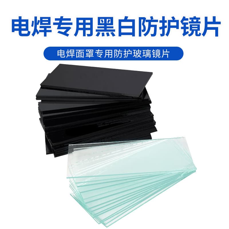 Welding helmet dark lens, clear glass lens, argon arc welding #7/#8/#9 dark green welder's goggles with edged design