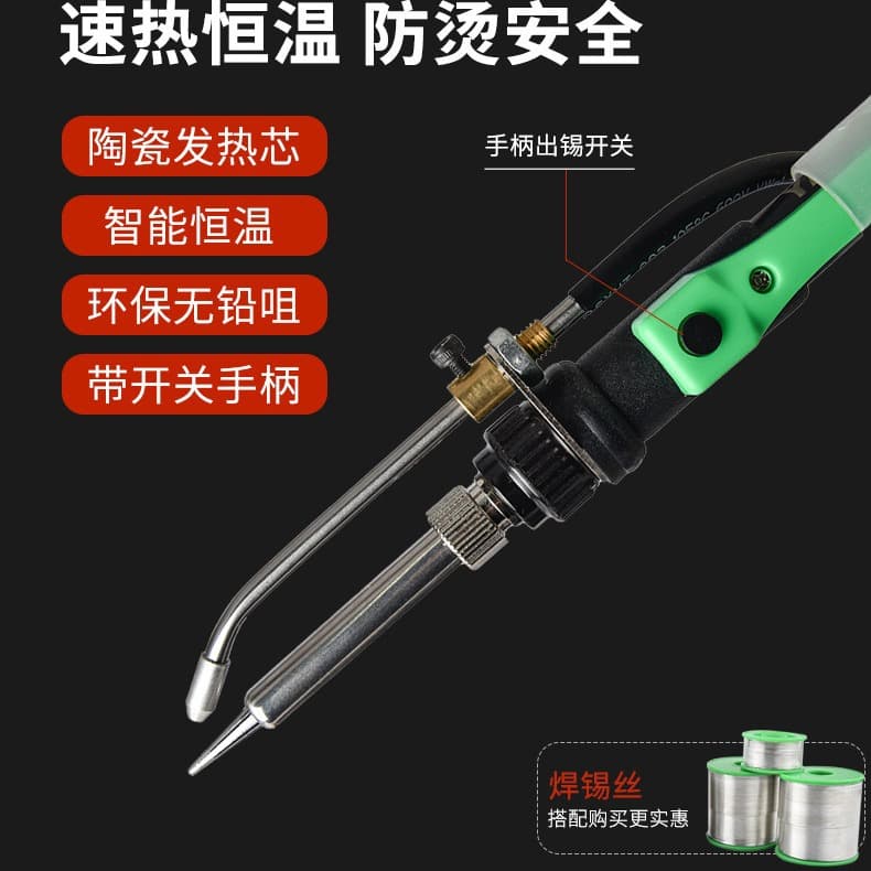 Solder Outlet Assembly Foot Pedal Soldering Machine Parts Five-Hole Handle 375C Model Welding Accessories Soldering Hose Solder Feeding
