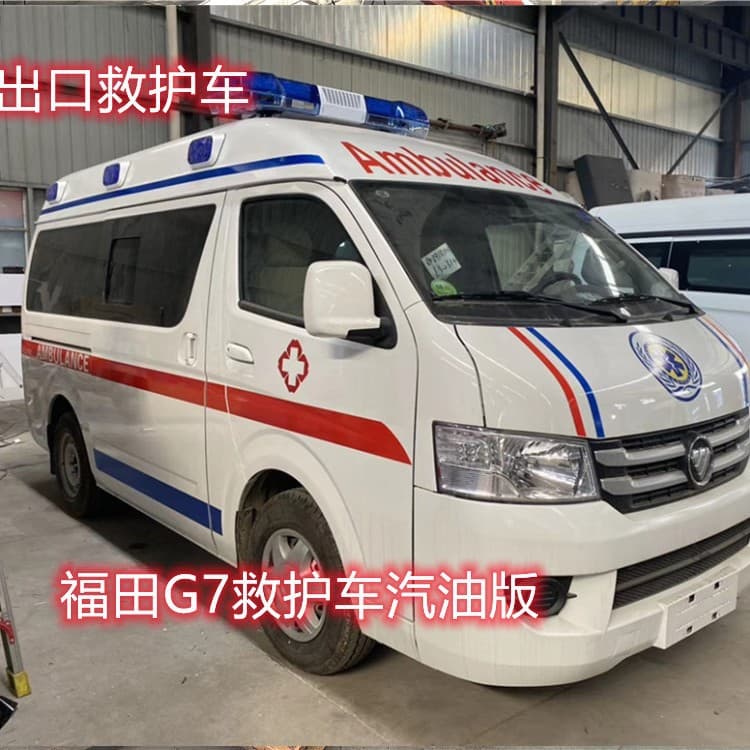 Export 120 Ambulance, Futian G7 Ambulance