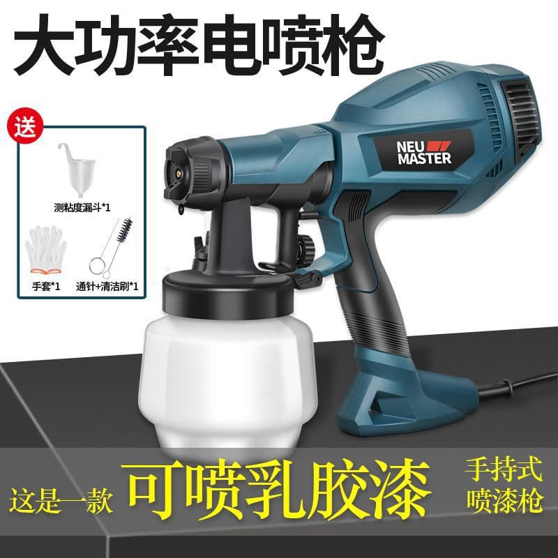 Electric Paint Spray Gun, Household Paint, Coating, Latex Paint, Small Spraying Machine, Paint Tool, Spray Gun, Spray Can, Paint Sprayer