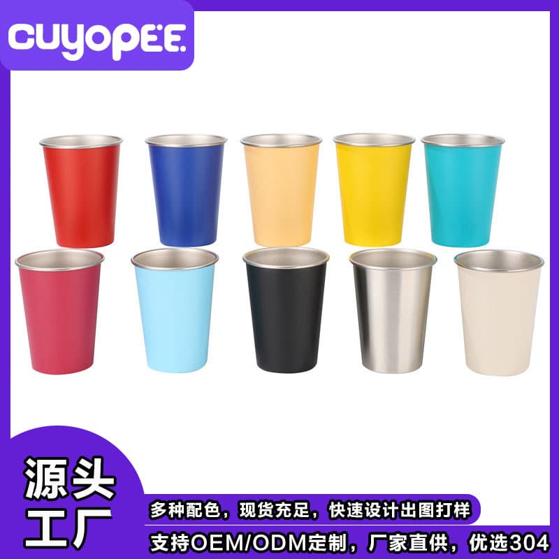 Hot-selling 304 stainless steel single-layer water cup, beer cup, outdoor camping cup, cold drink cup for cross-border