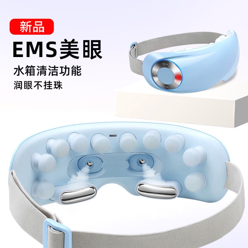 Smart Eye Massager with Mist Humidification, Soothing Eye Strain, Hot Compress, Steam Massage Eye Mask