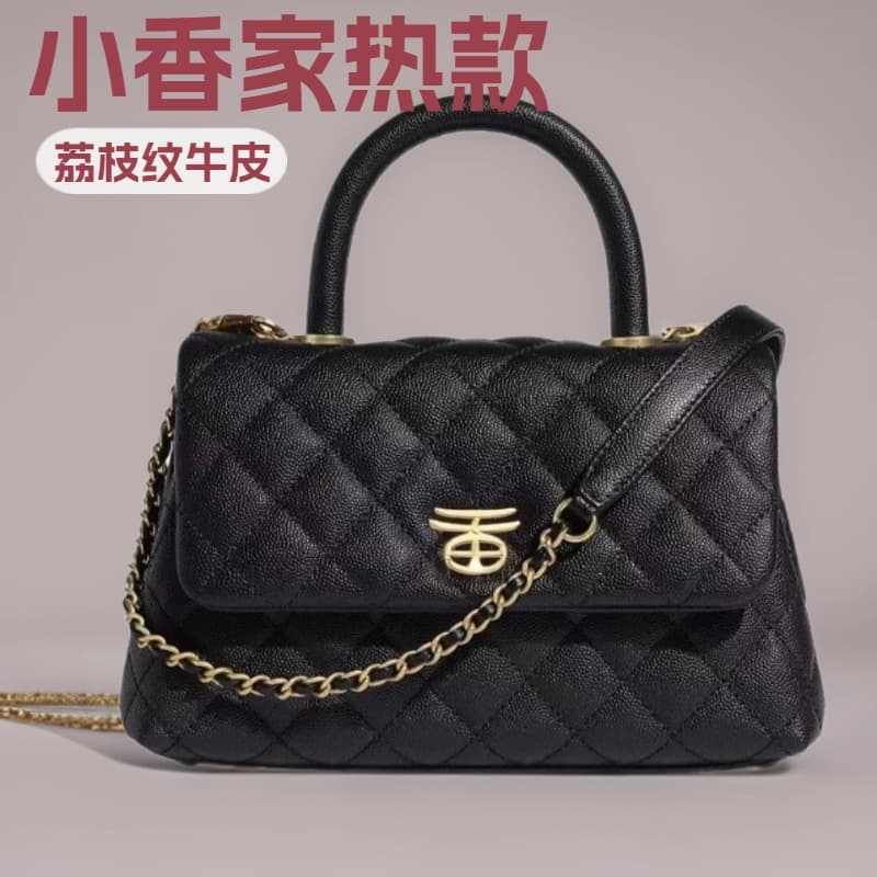 Fall/Winter 2025 New Small Fragrance Style Small Litchi Grain Cowhide Classic Caviar Shoulder Crossbody Handbag Women's Bag