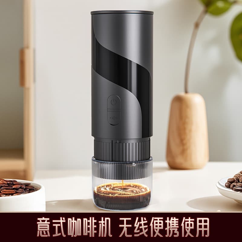 Cross-border Wireless Portable Mini Coffee Machine Capsule Coffee Machine Small Italian Coffee Machine USB Rechargeable Coffee Machine