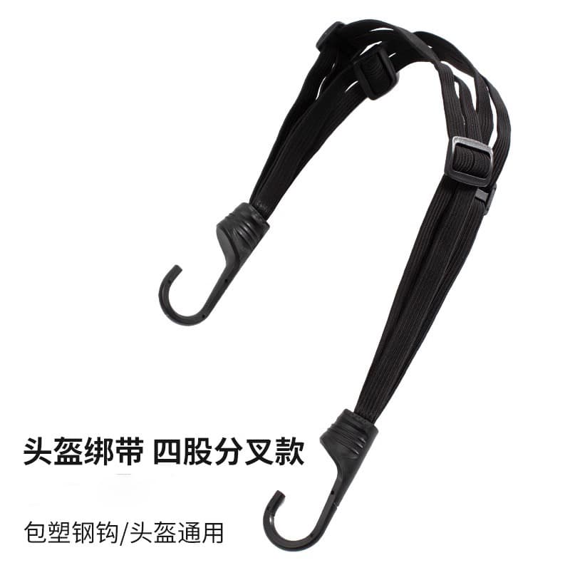 Motorcycle Strap Helmet Tie-Down Elastic Rubber Band Luggage Fixing Rope Electric Bike Binding Strap