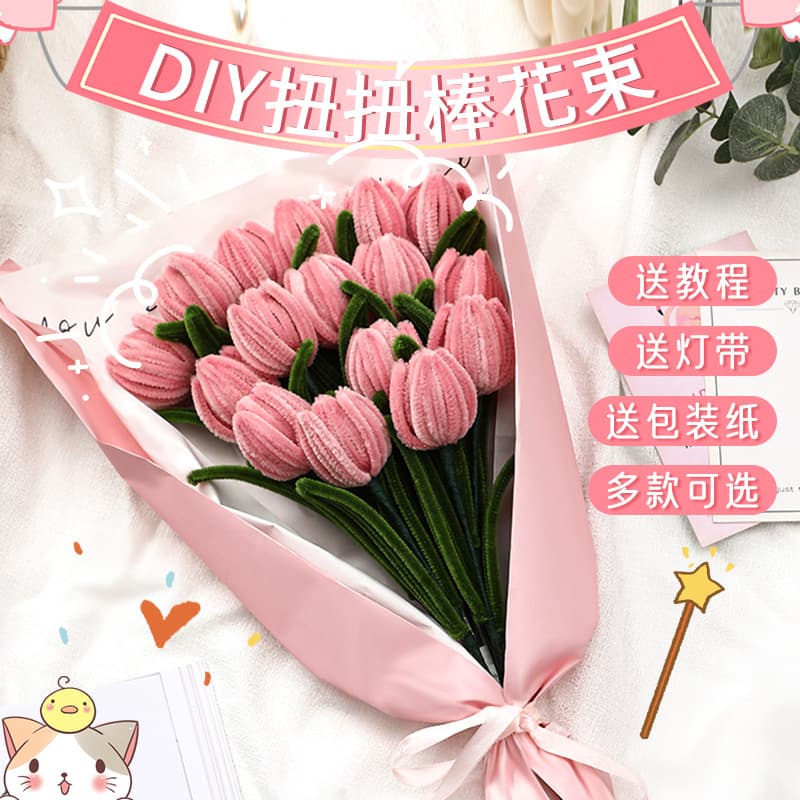 Twisting Stick Bouquet Tulip Sunflower Bouquet Handmade DIY Material Package Woven Giant Rose Gift