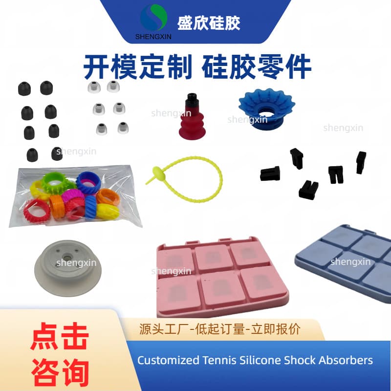 Source factory custom mold processing supports small orders with low minimum order quantity for wholesale mold customization of silicone rubber parts