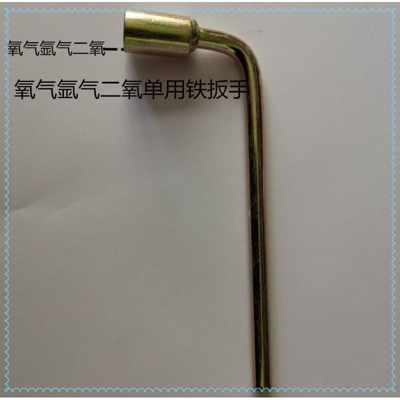 Dual-purpose bottle opening valve acetylene oxygen three-purpose angle valve acetylene argon gas T-shaped gas tank wrench