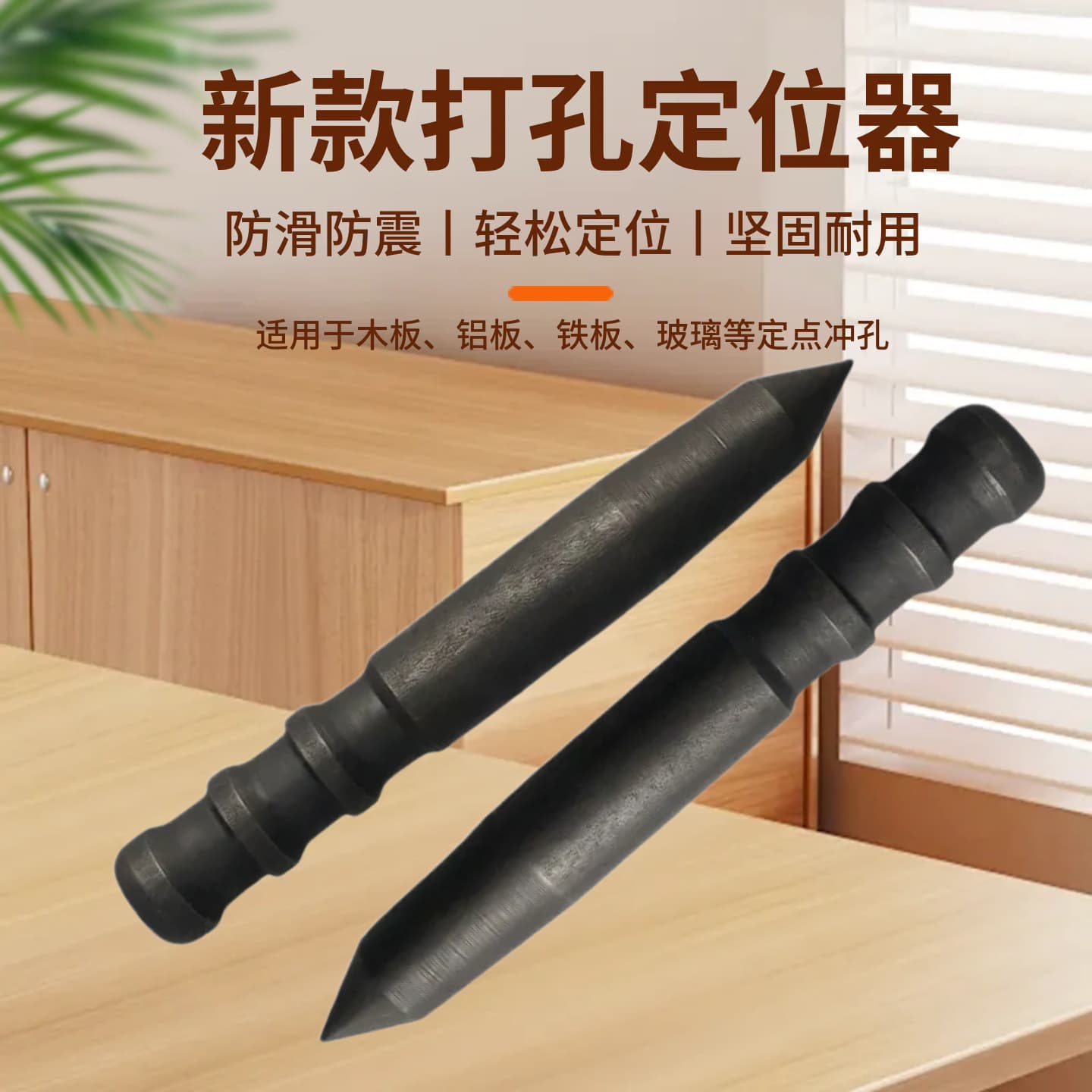 Carbon steel drilling fixed point punch pliers tool high hardness sample punching hole opening locator manual center punch