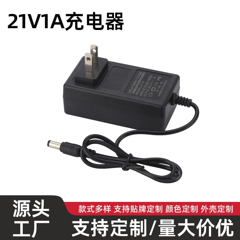 Lithium Battery Charger Portable Hand Drill Power Tool Universal Charger Direct Charge Cradle Fast Charger