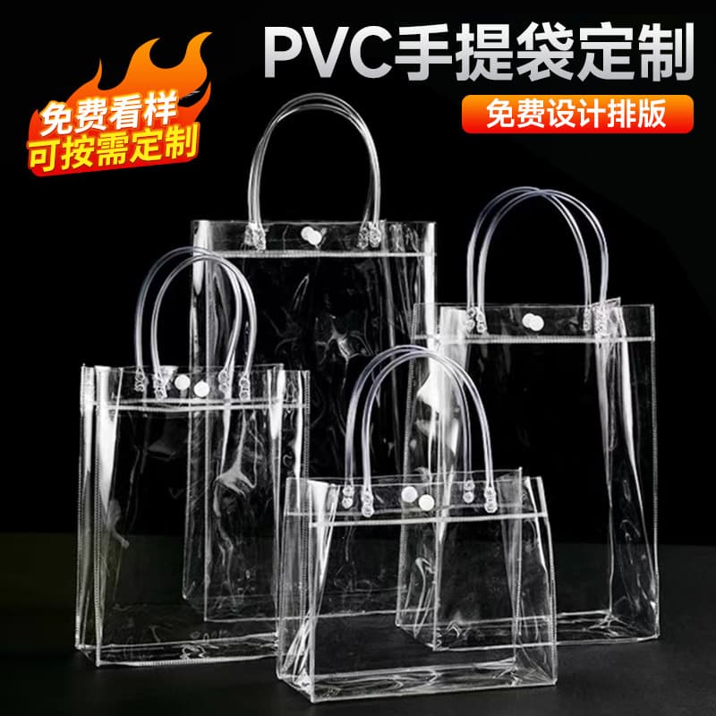Transparent Handheld Gift Bag Wedding Favor PVC Material Eco-Friendly Packaging Bag for Weddings Birthdays And Anniversaries