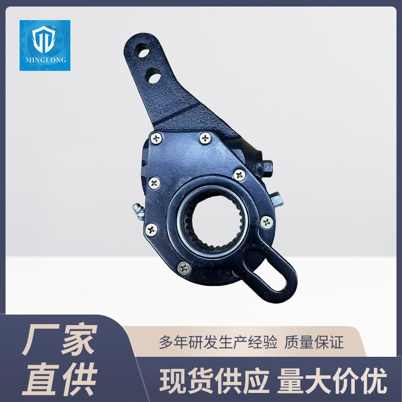 Custom Domestic Truck Commercial Bus 25-Tooth Automatic Brake Adjuster Arm High Quality Factory Direct