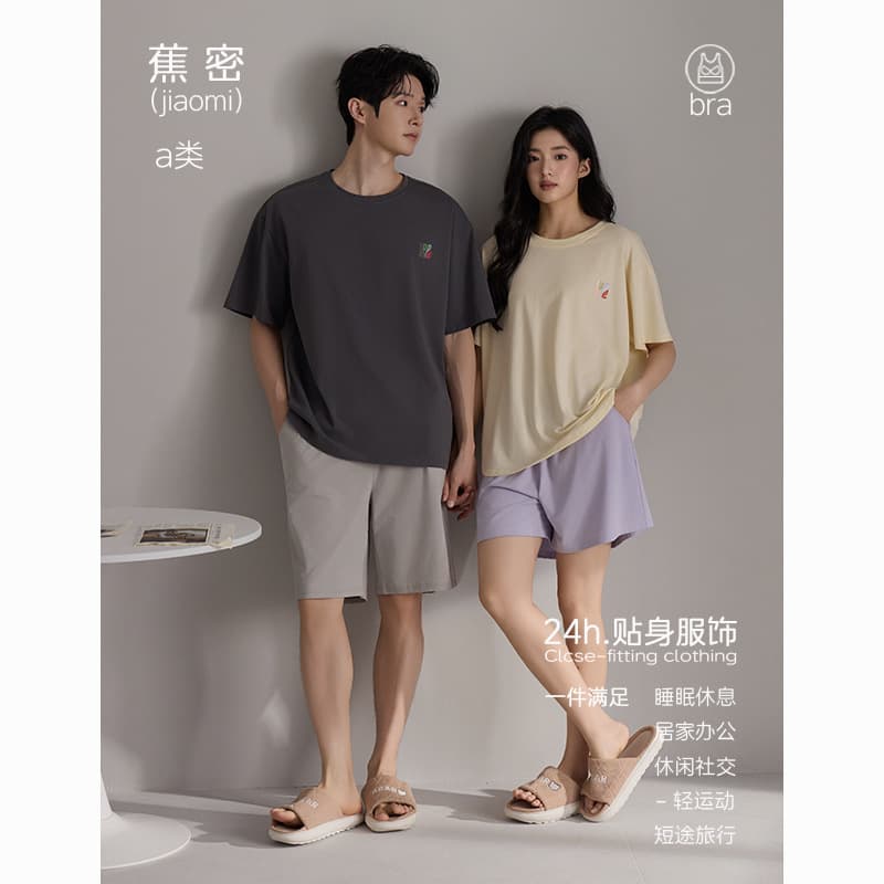 【Ultra-Soft Modal】Women's Summer Sleepwear with Built-in Bra, Cool Touch Pullover, Casual and Simple Loungewear