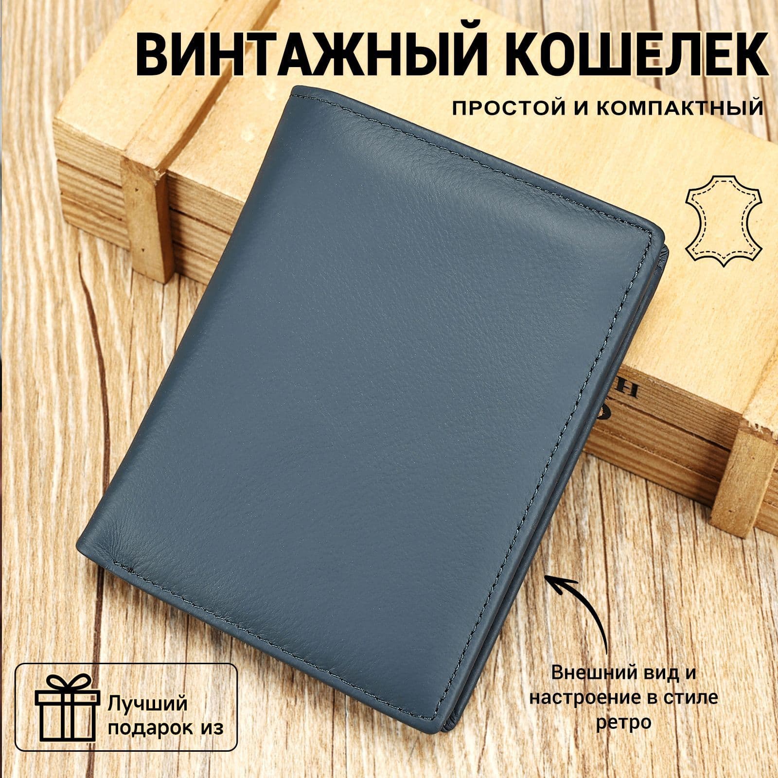 Genuine Cowhide RFID Blocking Bifold Wallet with Multiple Card Slots, Top Layer Leather Vintage Versatile Wallet