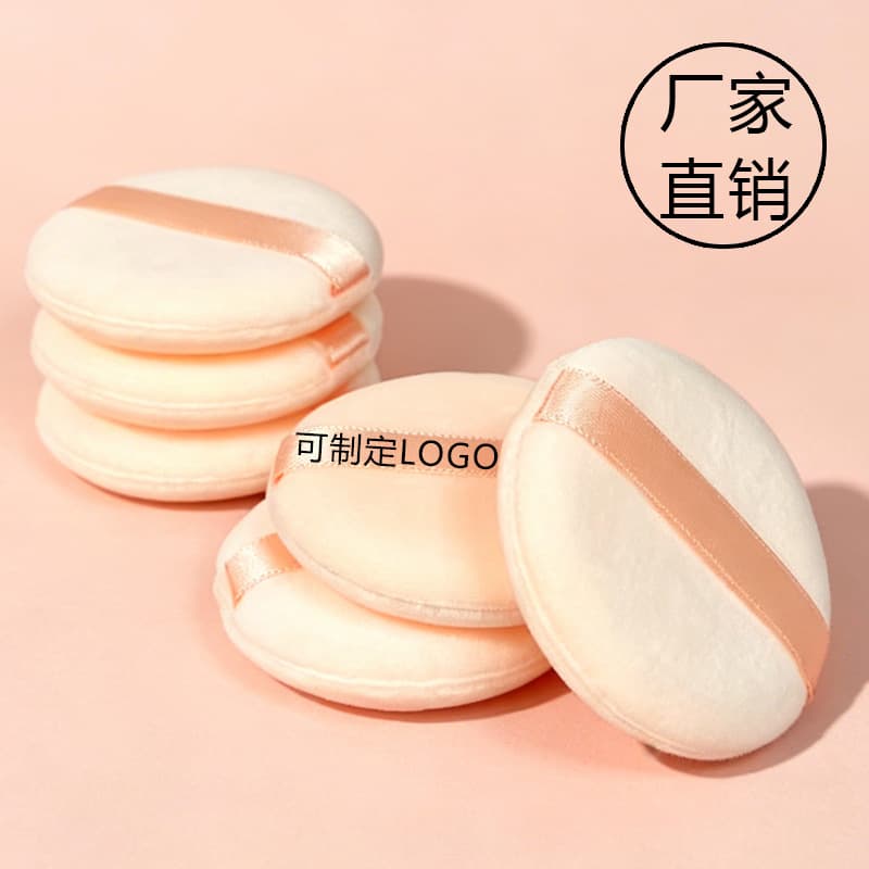 Round Velour Powder Puff, Soft Flocking Puff, Body Powder Puff, Crystal Super Soft Velour Setting Powder Puff, Cosmetic Face Puff
