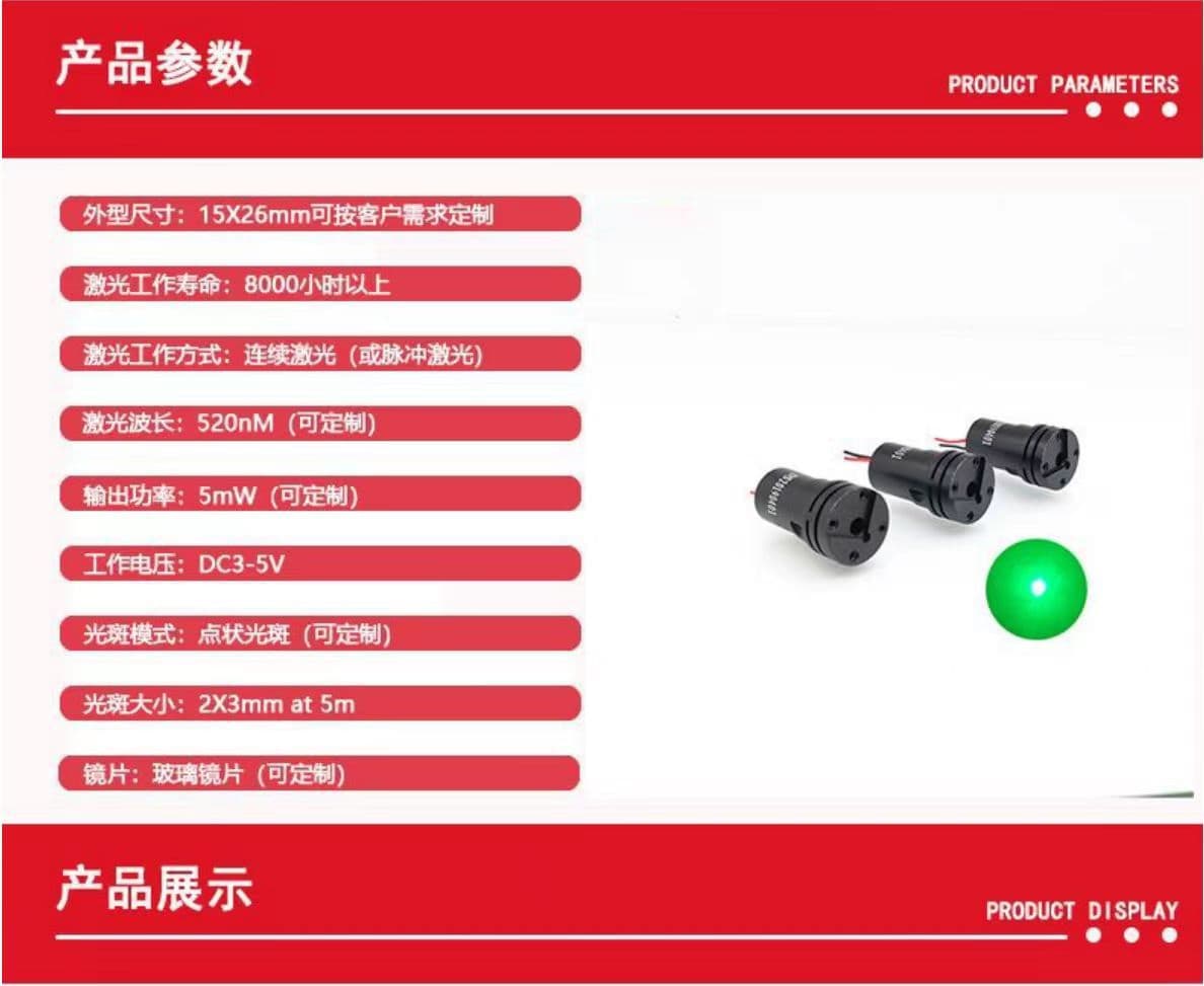 Factory Direct Supply applied to laser rangefinder 520nm 5MW point green laser module laser