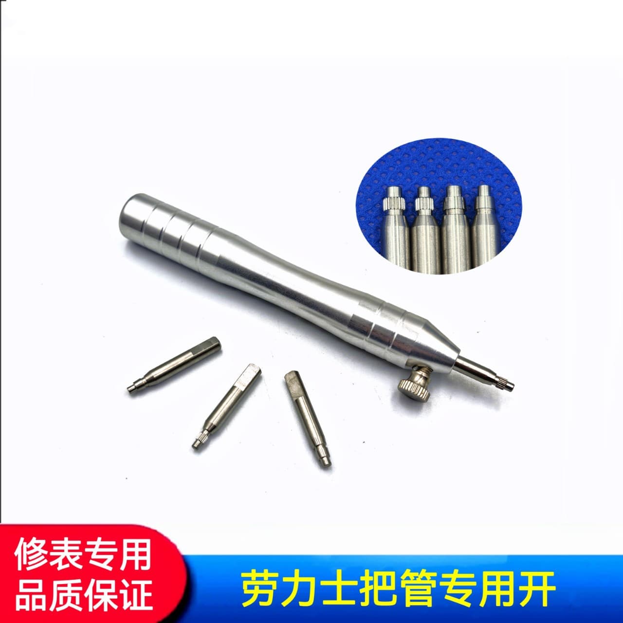 Watch Repair Tool / Watch Crown Tube Opener / Rolex Crown Tube Opener / Watch Repair Tool / Watch Crown Tube Tool