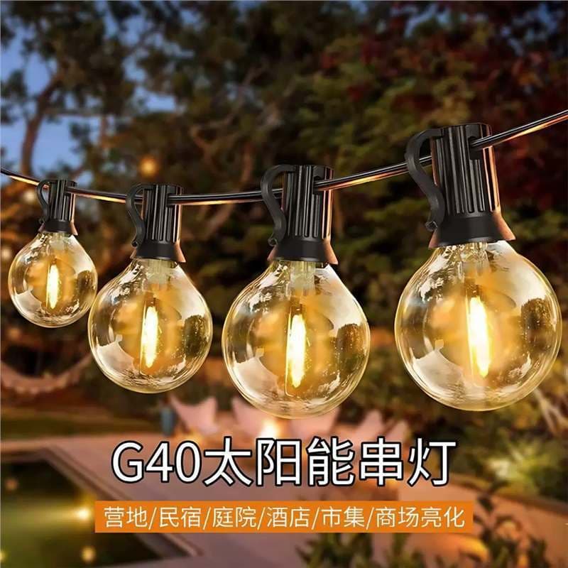 Cross-border hot selling LED bulb G40 string light solar camping light outdoor atmosphere light courtyard festival E27 thread