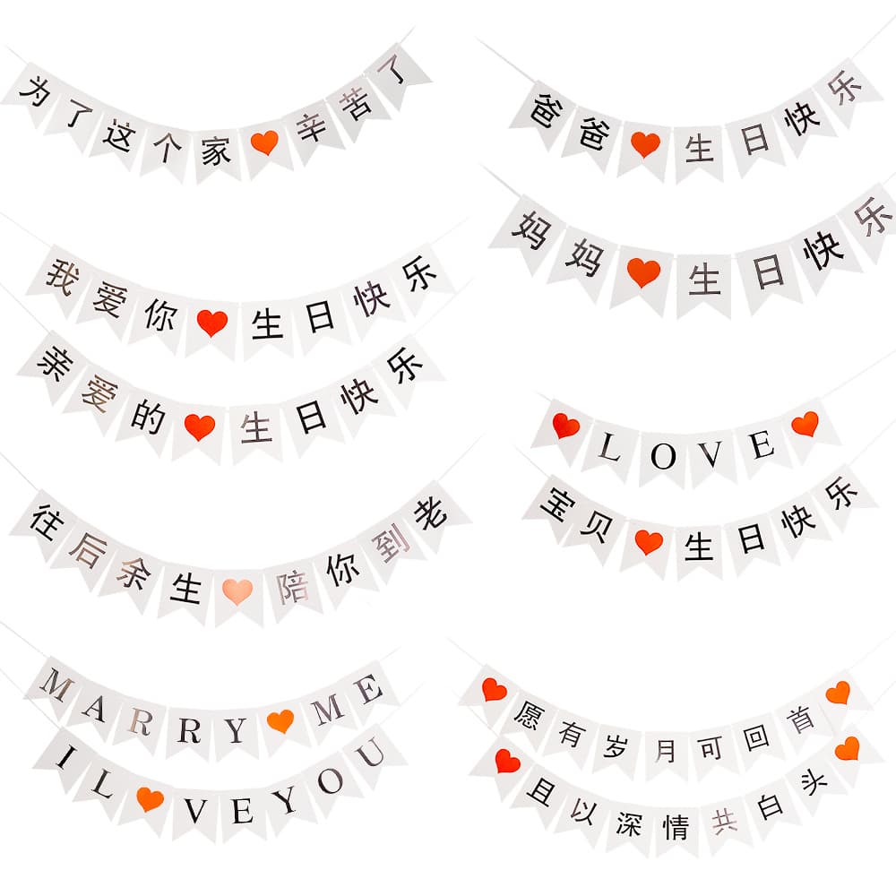 Baby's birthday mermaid tail banner, trunk declaration of love banner, baby's love proposal flower, L IOVE YOU